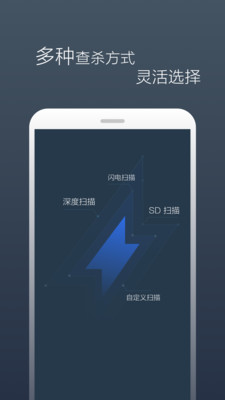 Firewall截图3