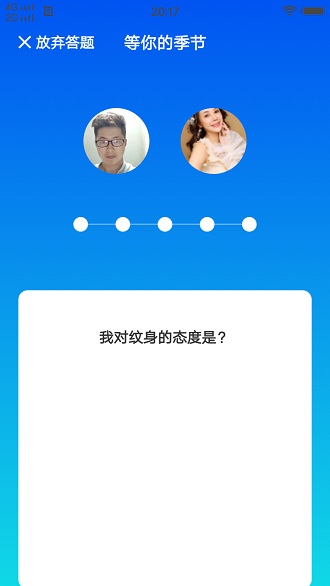 合欢视频截图1