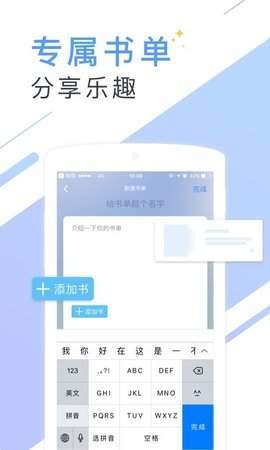 微读小说网截图1