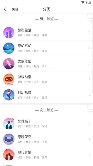 泡泡读书截图1