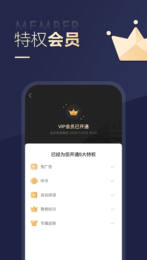 搜狗小说APP截图1