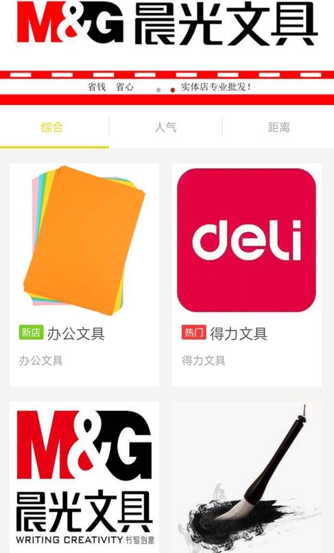 兼职驿站截图2