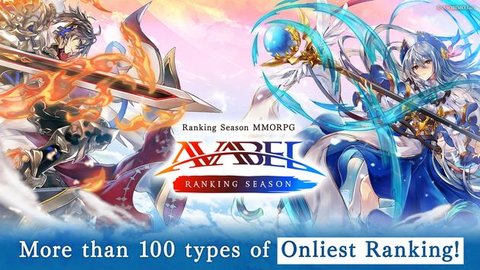 AVABEL Ranking Season