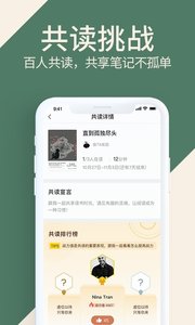 藏书馆旧版本截图1