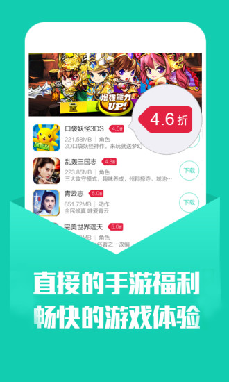 小七手游app至尊版截图3