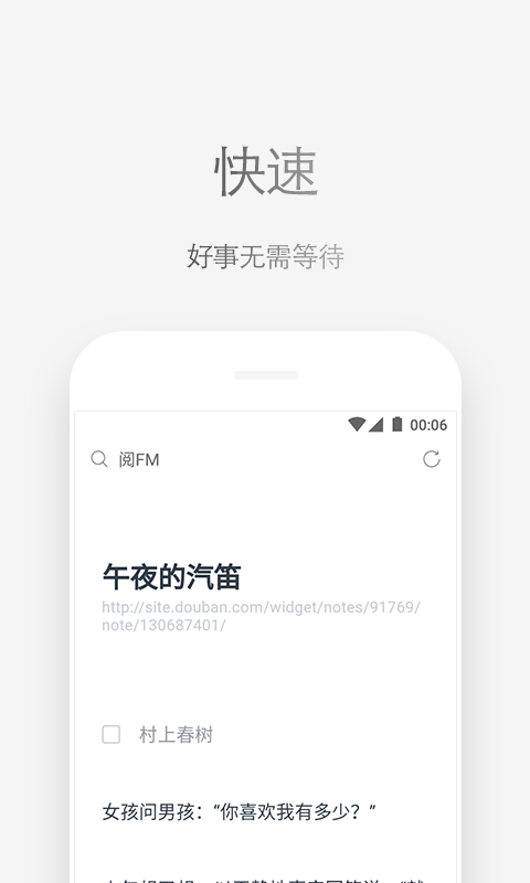 via浏览器插件截图1