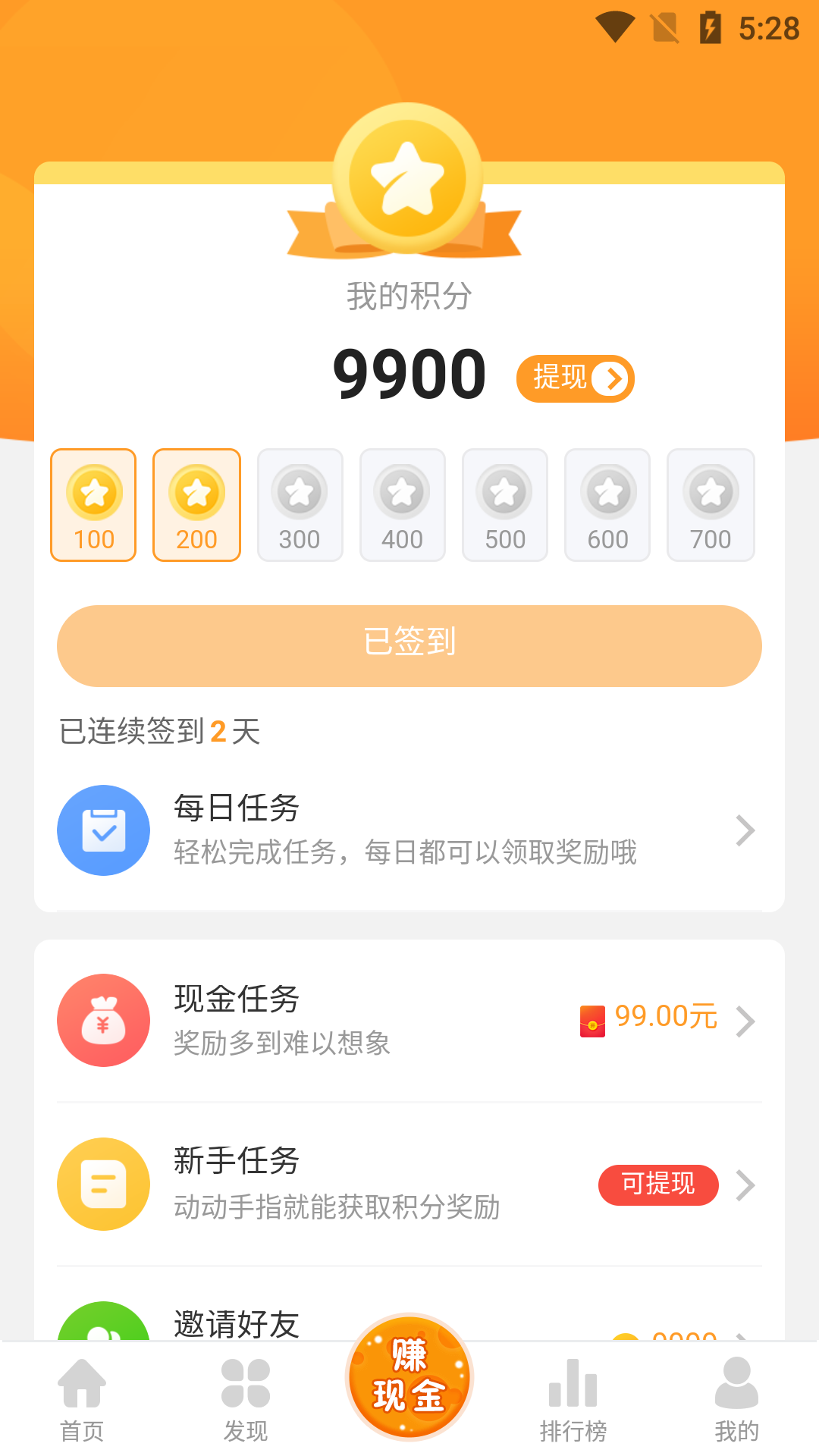 乐乐游戏盒子截图3