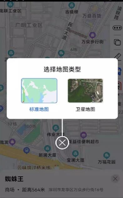 旅行地图行云截图1