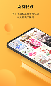 小书狐手机版截图1