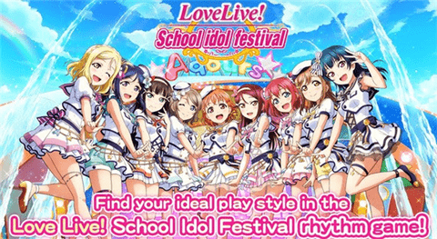 lovelive学园偶像祭国际服截图1