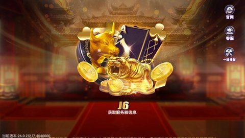 黄金矿工无限金币版截图2