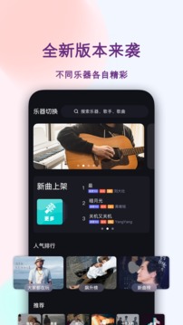 板凳音乐截图3