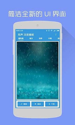 AppBlock截图2