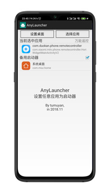 Computer Launcher安卓版截图4