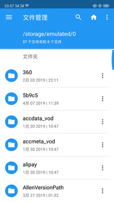 re管理器下载手机版免root