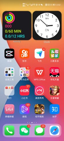 仿ios14主题截图2