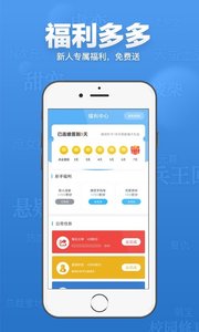 米多小说听书版截图1