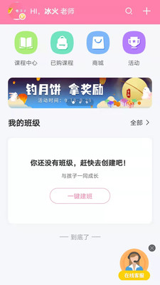 寻声朗读校园版截图3