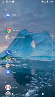 Smart Launcher Pro截图1