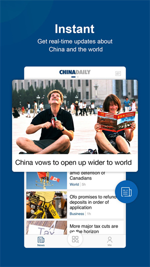 China Daily截图4