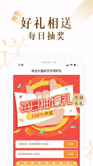 17k小说截图1