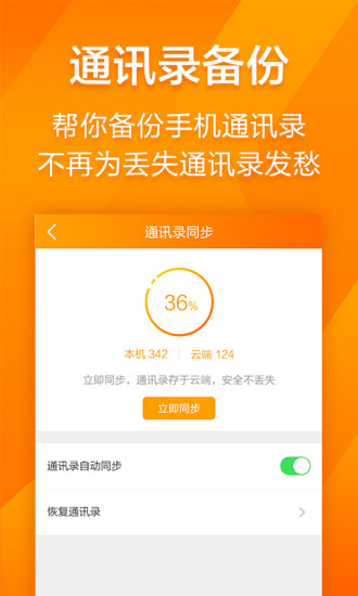 云语截图2