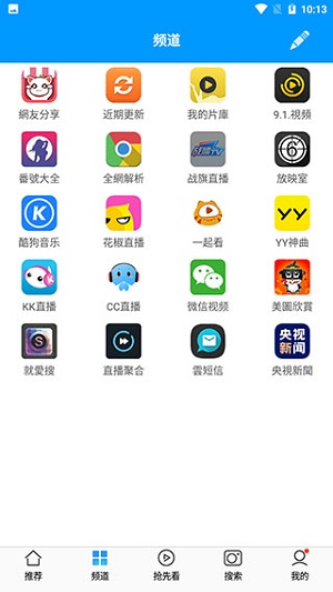 全能影视截图1