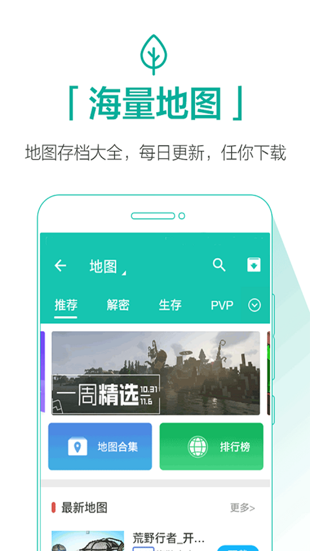 第七应用app下载ios