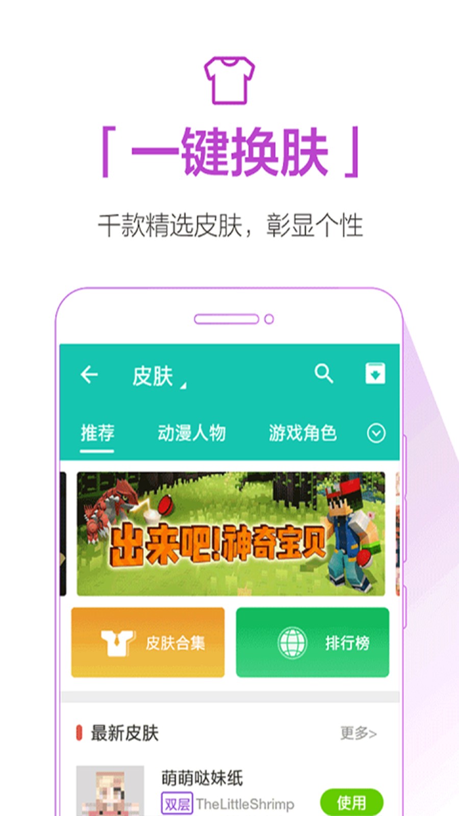 第七应用app下载ios截图2