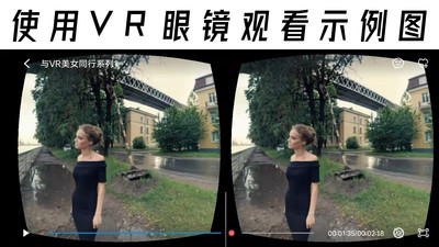 vr全景视频大全