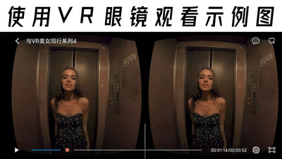 vr全景视频大全截图1