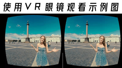 vr全景视频大全截图2