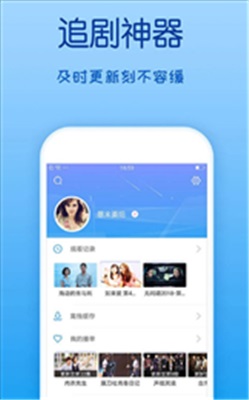 策驰影院软件截图2