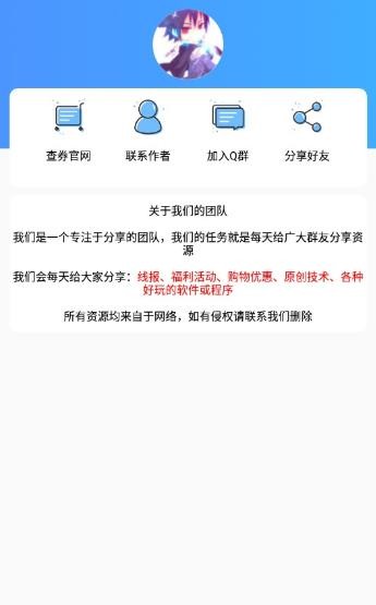 王者荣耀竖立名字生成器截图2