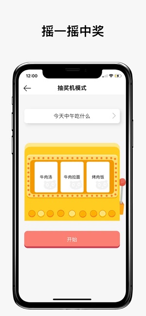 决定喵截图1