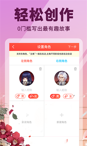 点鸭小说截图2