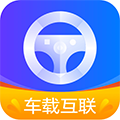 carplay免费官方版