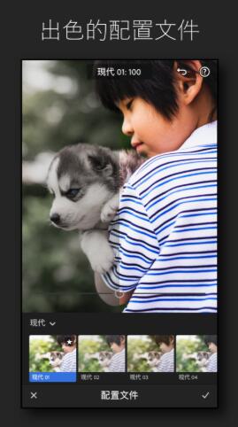 lightroom cc截图3