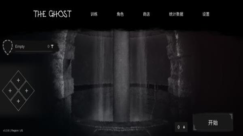 theghost联机版