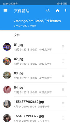 root explorer手机版截图2