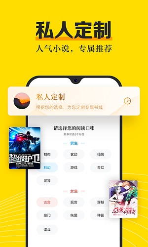 米阅小说旧版本截图2