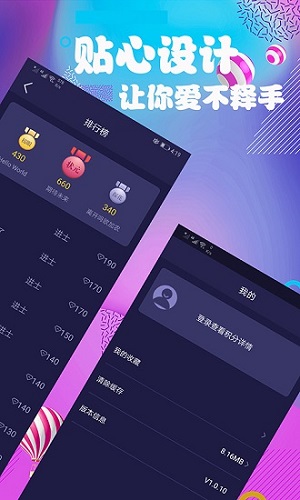 连续看影视APP手机版截图3