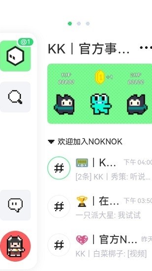 NokNok截图1