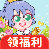 开心种花红包版