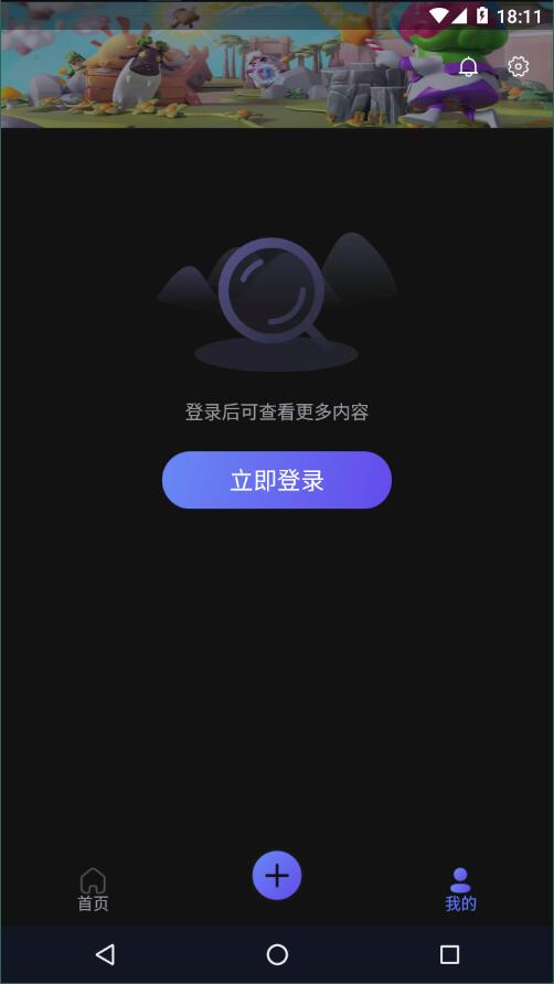 摸鱼社1.4