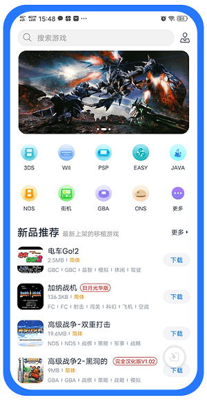 吾爱截图2