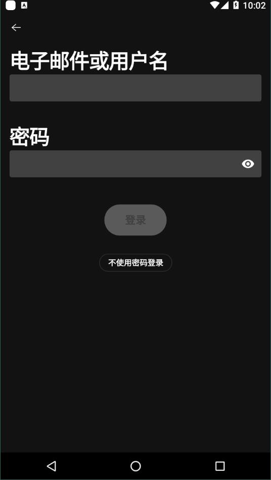 Spotify截图1