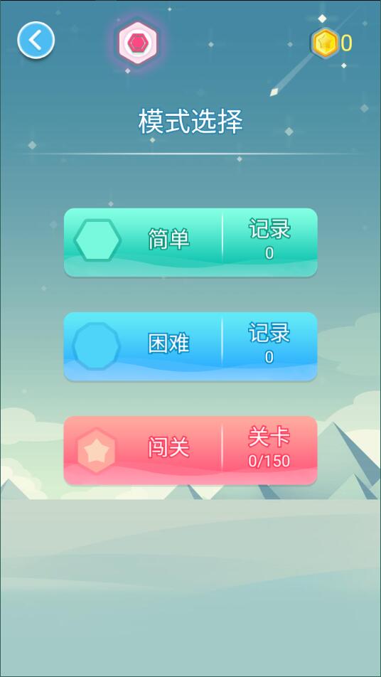 游戏乐园截图1