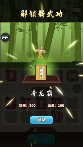 我不是大侠红包版