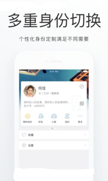 房山通截图3